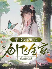 心声全家吃瓜,一家人的吃瓜日常