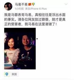陈祎吃瓜事件视频,揭秘网络舆论背后的真相